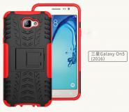 Stylish scratchproof bumper phone case for Galaxy On5 2016