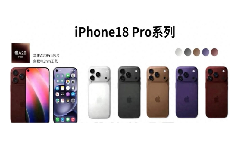 IPhone 18 series is coming, which will be released in September 2026
