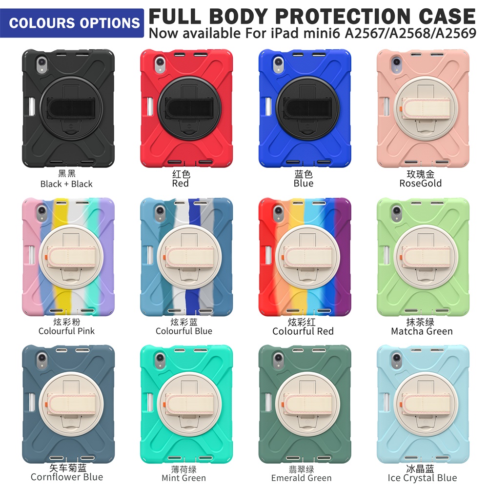strap case colors.jpg