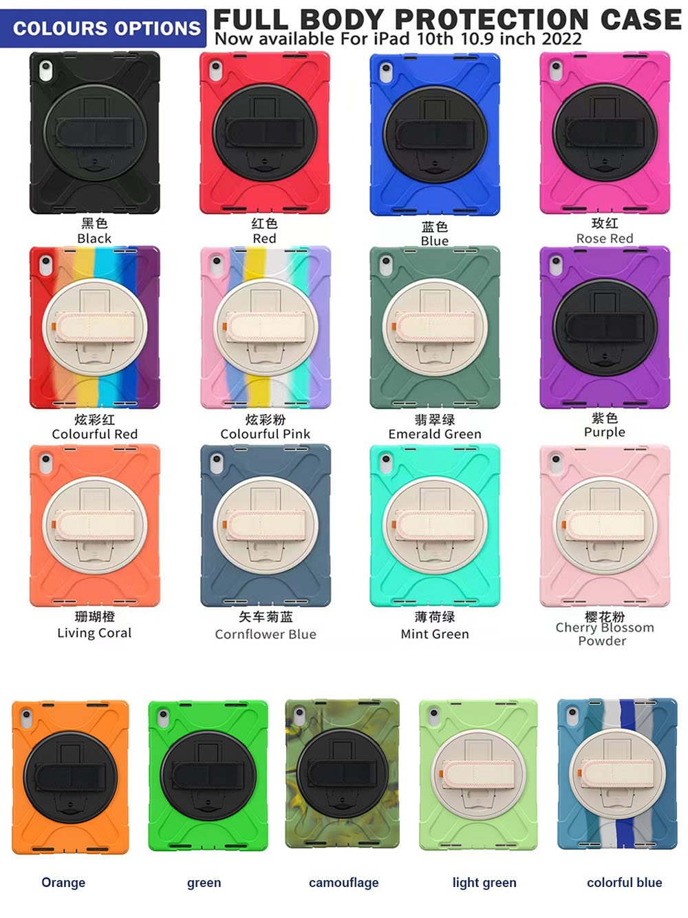 colors.jpg