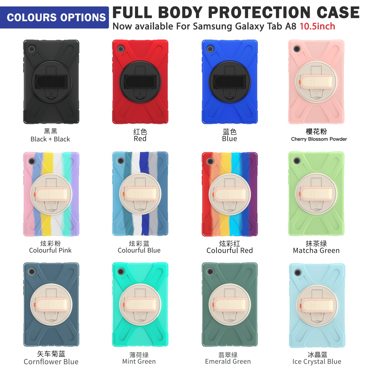 colors.jpg