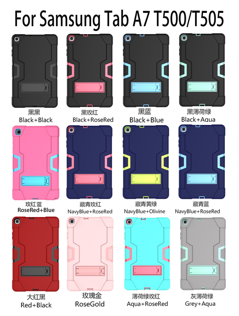 Tab A7 robot case (1).jpg