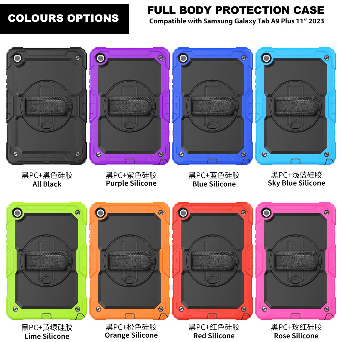 silicone colors.jpg