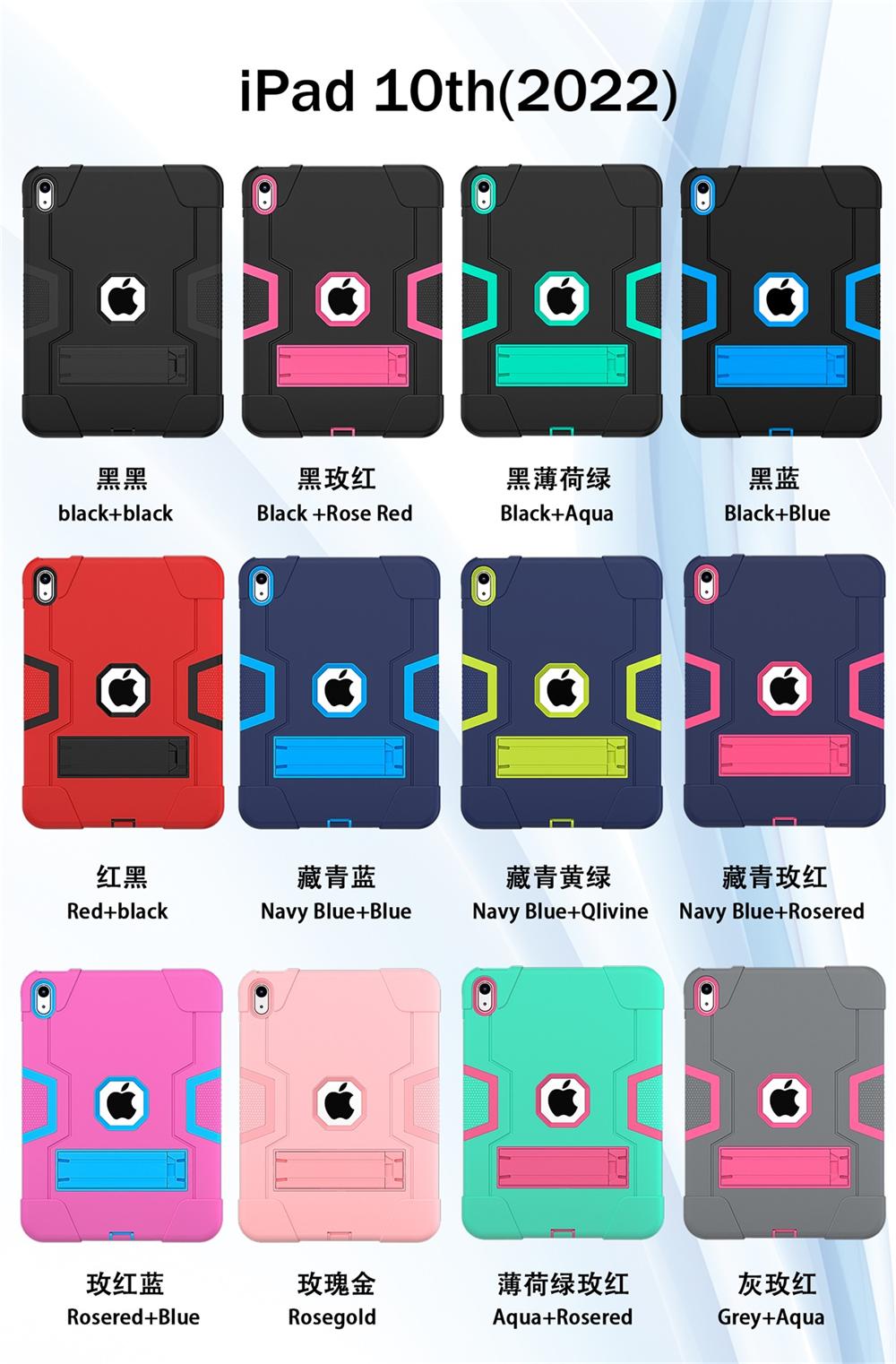 ipad 10th(2022) colors.jpg