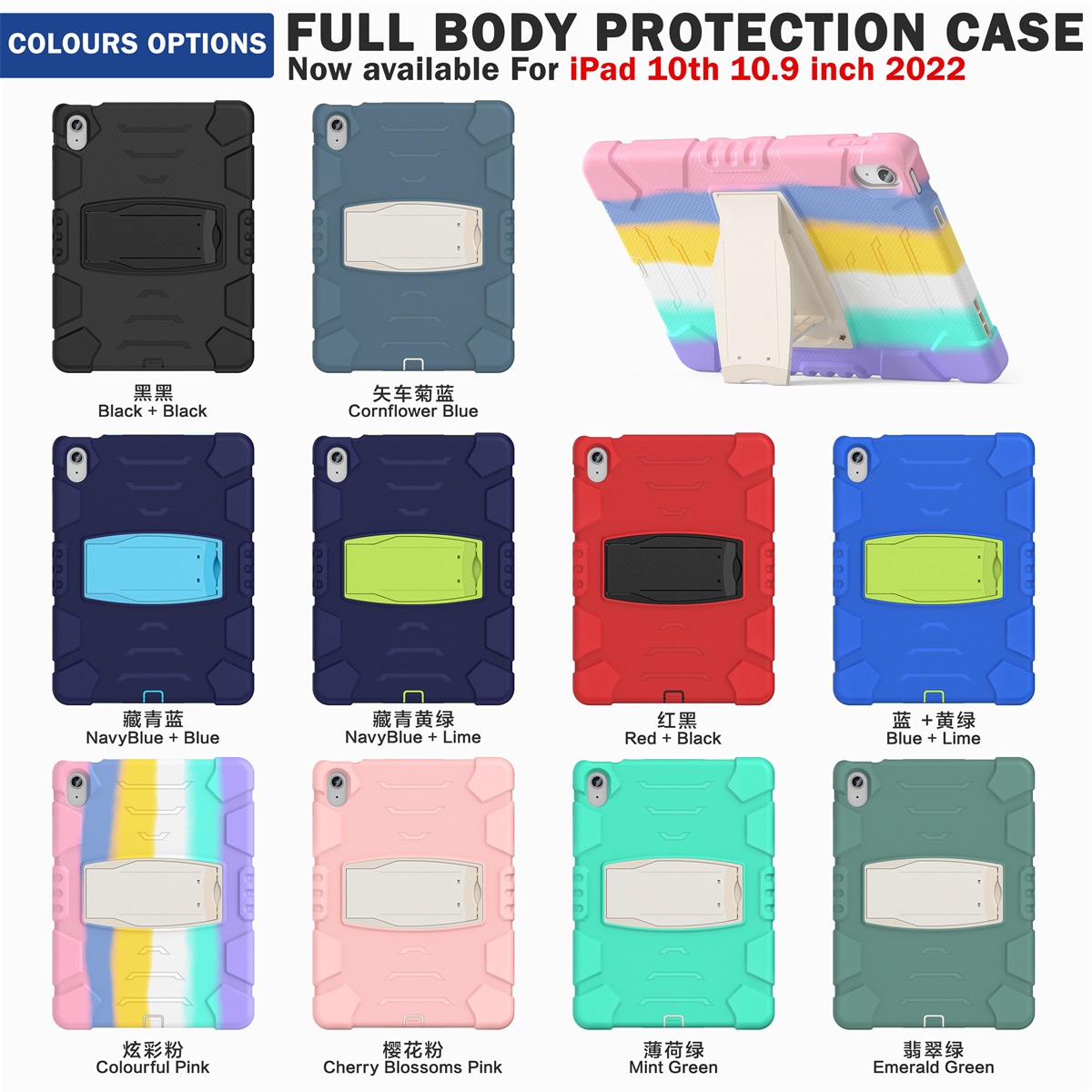 colors.jpg