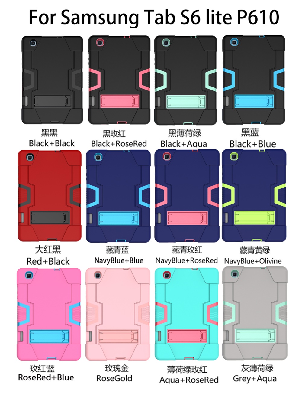 Tab S6 lite case (1).jpg