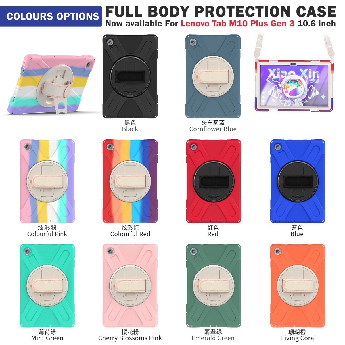 colors.jpg